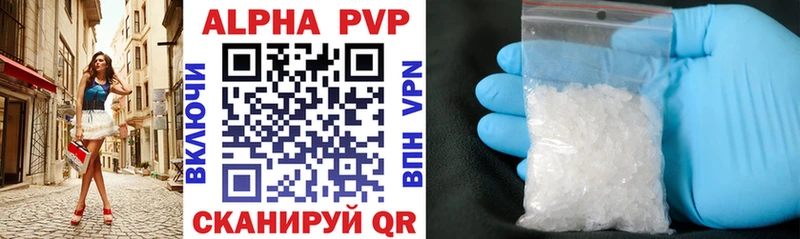 Alpha-PVP СК КРИС  Афипский 