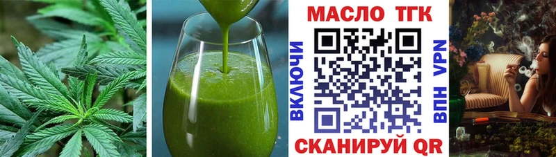 Canna-Cookies конопля  KRAKEN маркетплейс  Афипский 