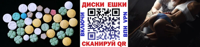 ЭКСТАЗИ таблы даркнет сайт Афипский