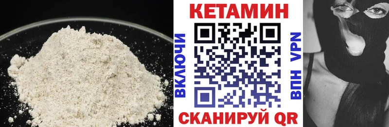 где купить   Афипский  КЕТАМИН ketamine 