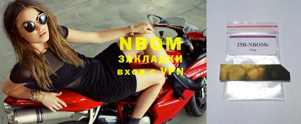 ПСИЛОЦИБИНОВЫЕ ГРИБЫ Балахна
