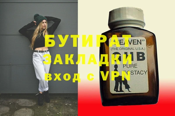 apvp Баксан