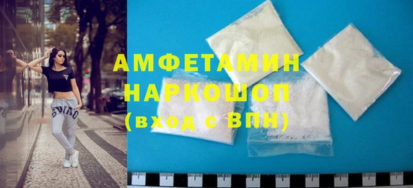 ПСИЛОЦИБИНОВЫЕ ГРИБЫ Балахна