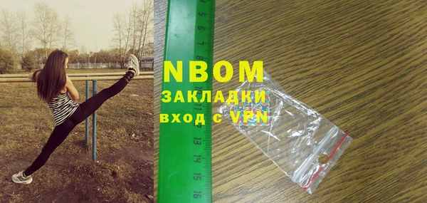 apvp Баксан