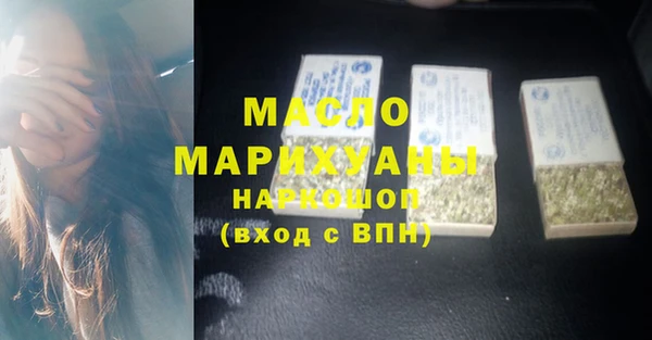 ПСИЛОЦИБИНОВЫЕ ГРИБЫ Балахна