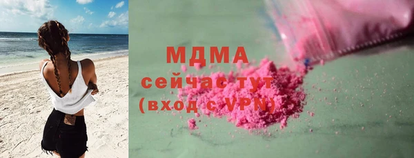 mdpv Балабаново