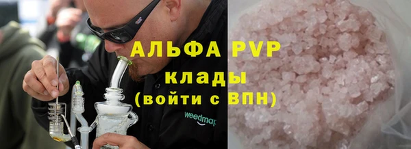 apvp Баксан