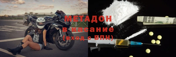 ПСИЛОЦИБИНОВЫЕ ГРИБЫ Балахна