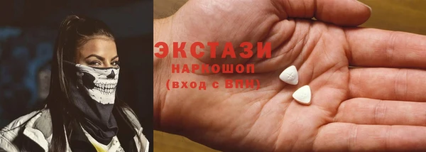 ПСИЛОЦИБИНОВЫЕ ГРИБЫ Балахна