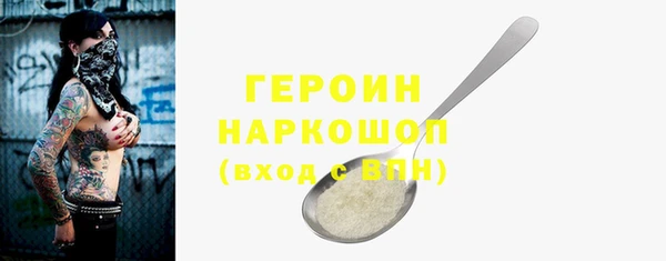 ПСИЛОЦИБИНОВЫЕ ГРИБЫ Балахна