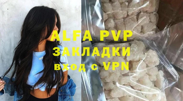 mdpv Балабаново