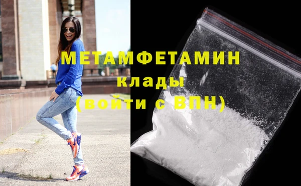 mdpv Балабаново