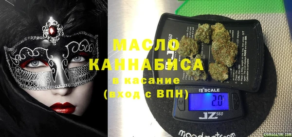 mdpv Балабаново