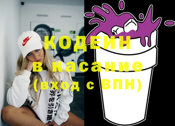 ПСИЛОЦИБИНОВЫЕ ГРИБЫ Балахна