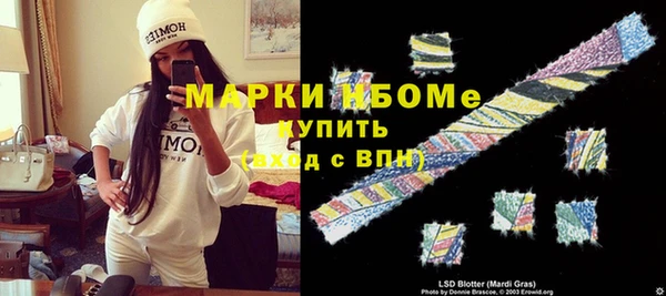 mdpv Балабаново
