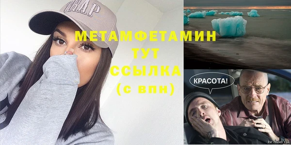 спиды Покровск