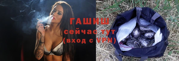 ПСИЛОЦИБИНОВЫЕ ГРИБЫ Балахна