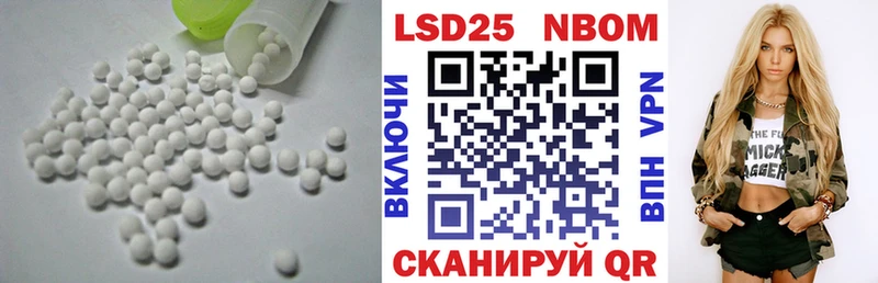LSD-25 экстази ecstasy Афипский