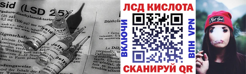 Лсд 25 экстази кислота  blacksprut онион  дарк нет формула  где можно купить наркотик  Афипский 