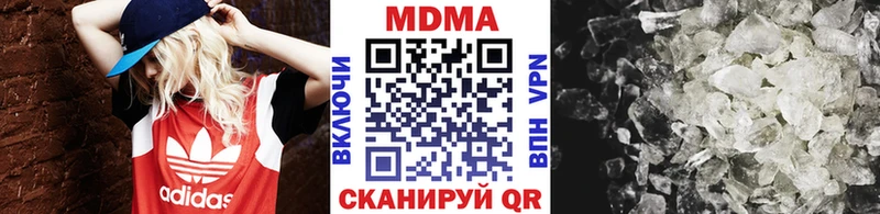 kraken рабочий сайт  даркнет сайт  Афипский  MDMA молли 