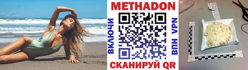 MEGA   Афипский  Метадон methadone 
