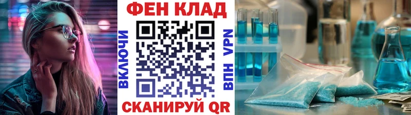 Метамфетамин витя  цена наркотик  Афипский 