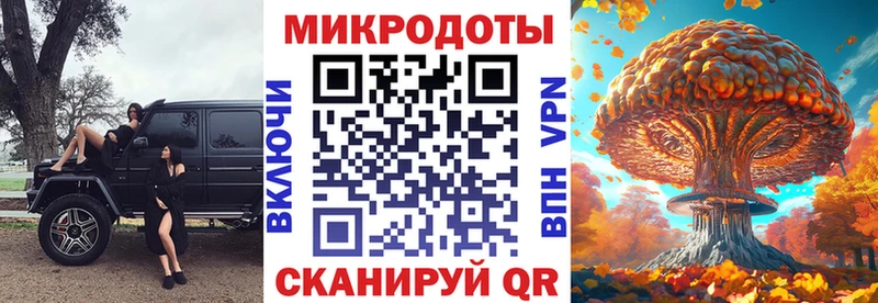 Галлюциногенные грибы мухоморы  blacksprut   Афипский 